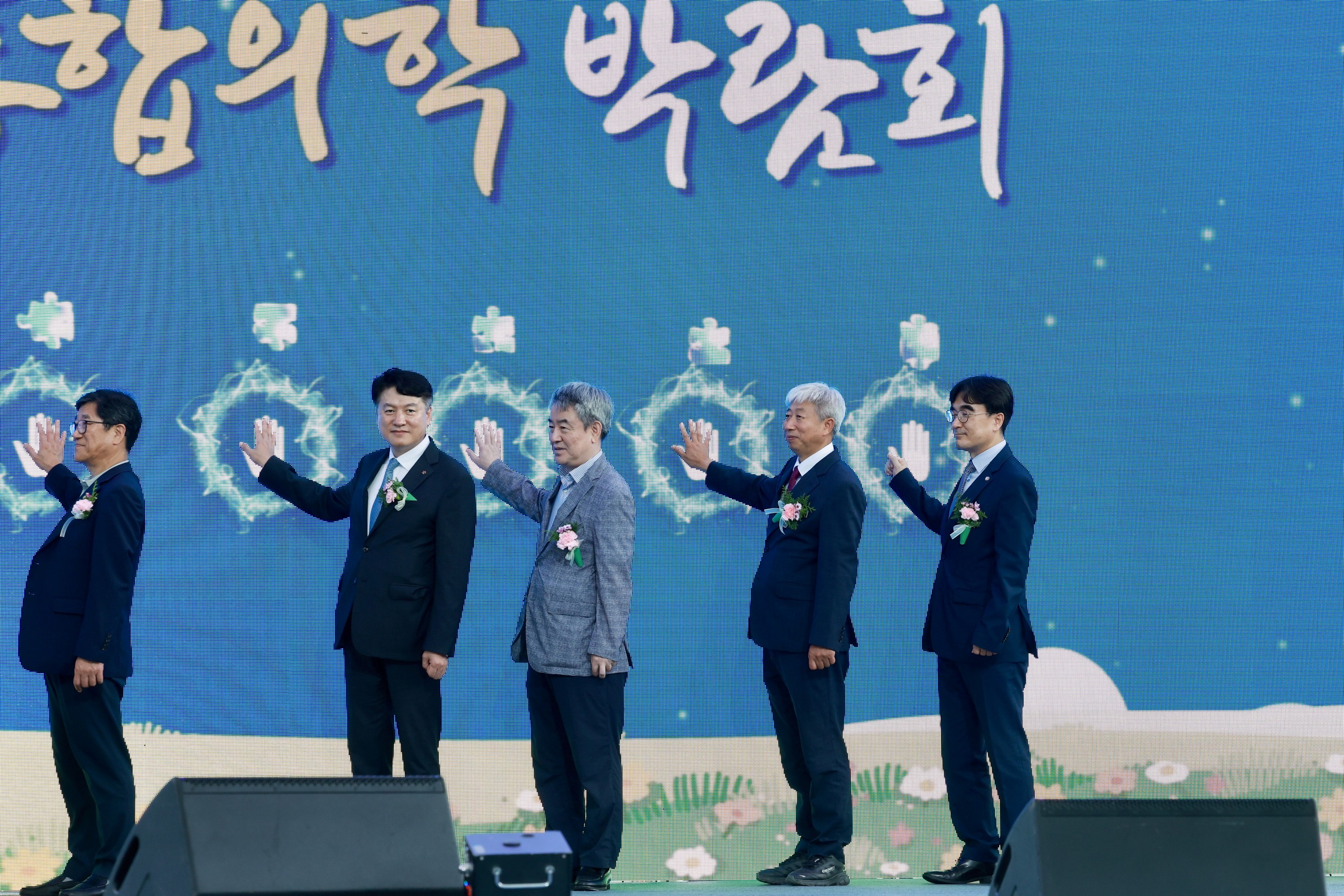 제14회 통합의학박람회 개막식 첨부이미지 : 25년09월26일 제14회 통합의학박람회 개막식 - 021.jpg
