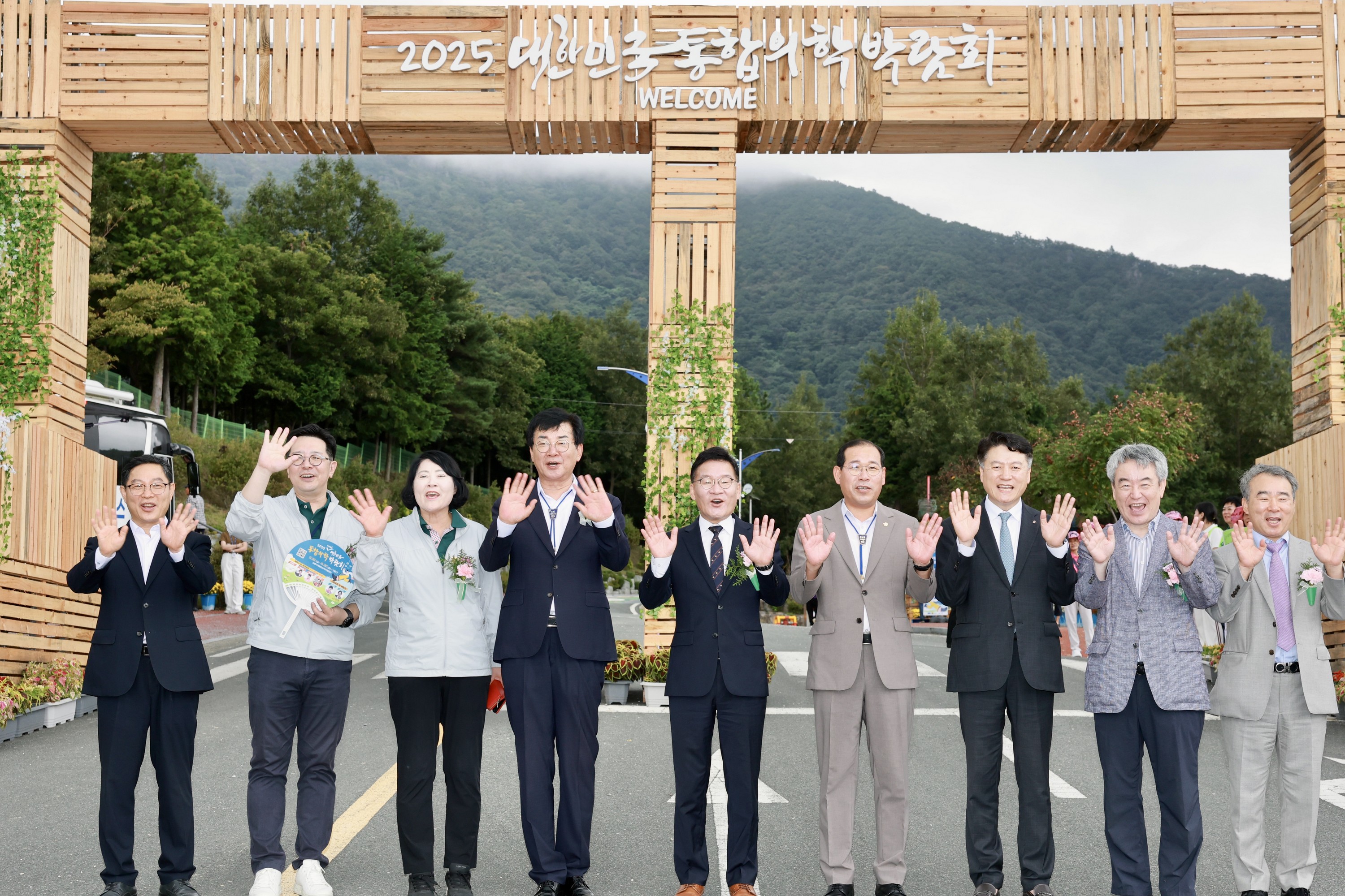 25년09월26일 제14회 통합의학박람회 개막식 - 0233