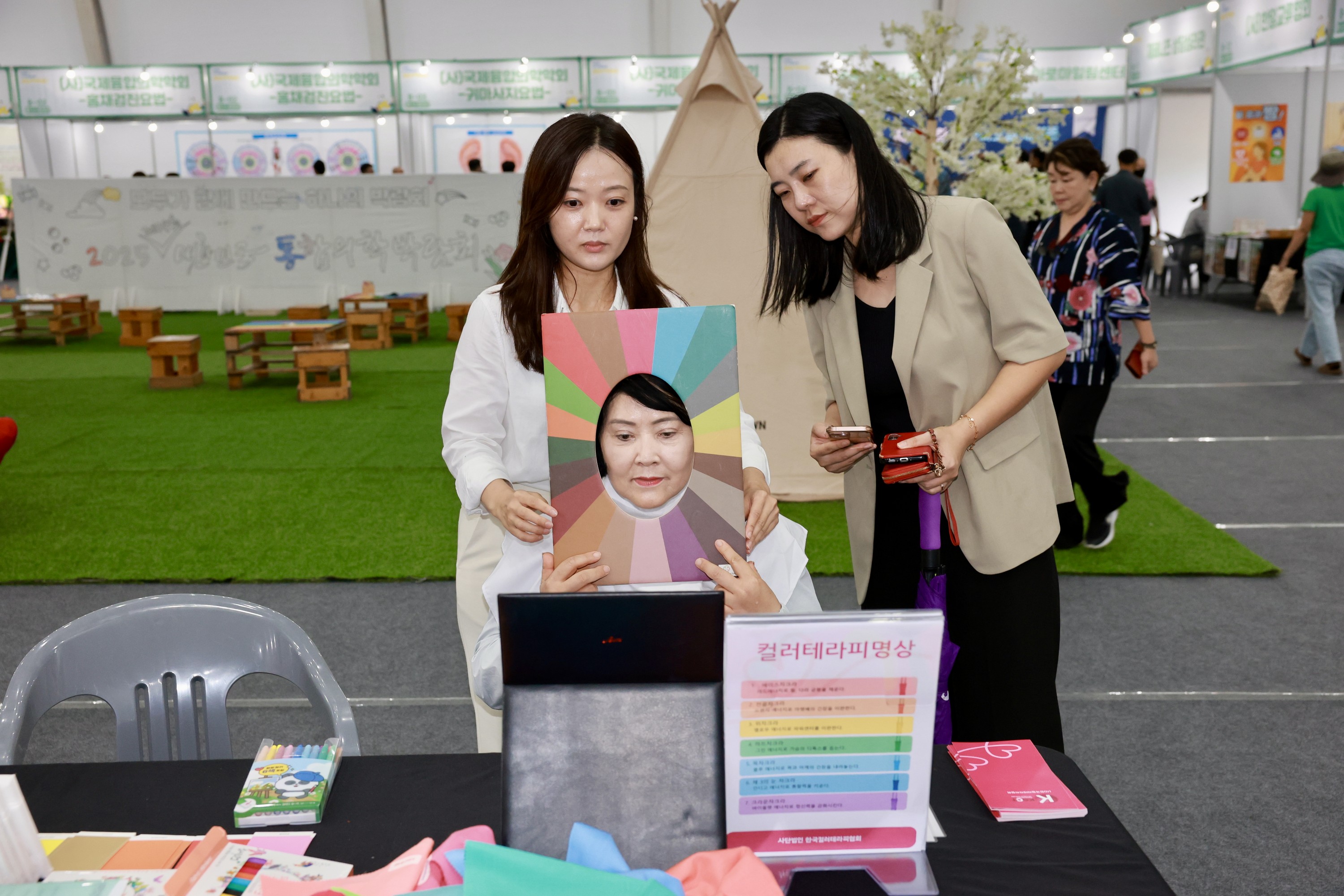 25년09월26일 제14회 통합의학박람회 개막식 - 0389