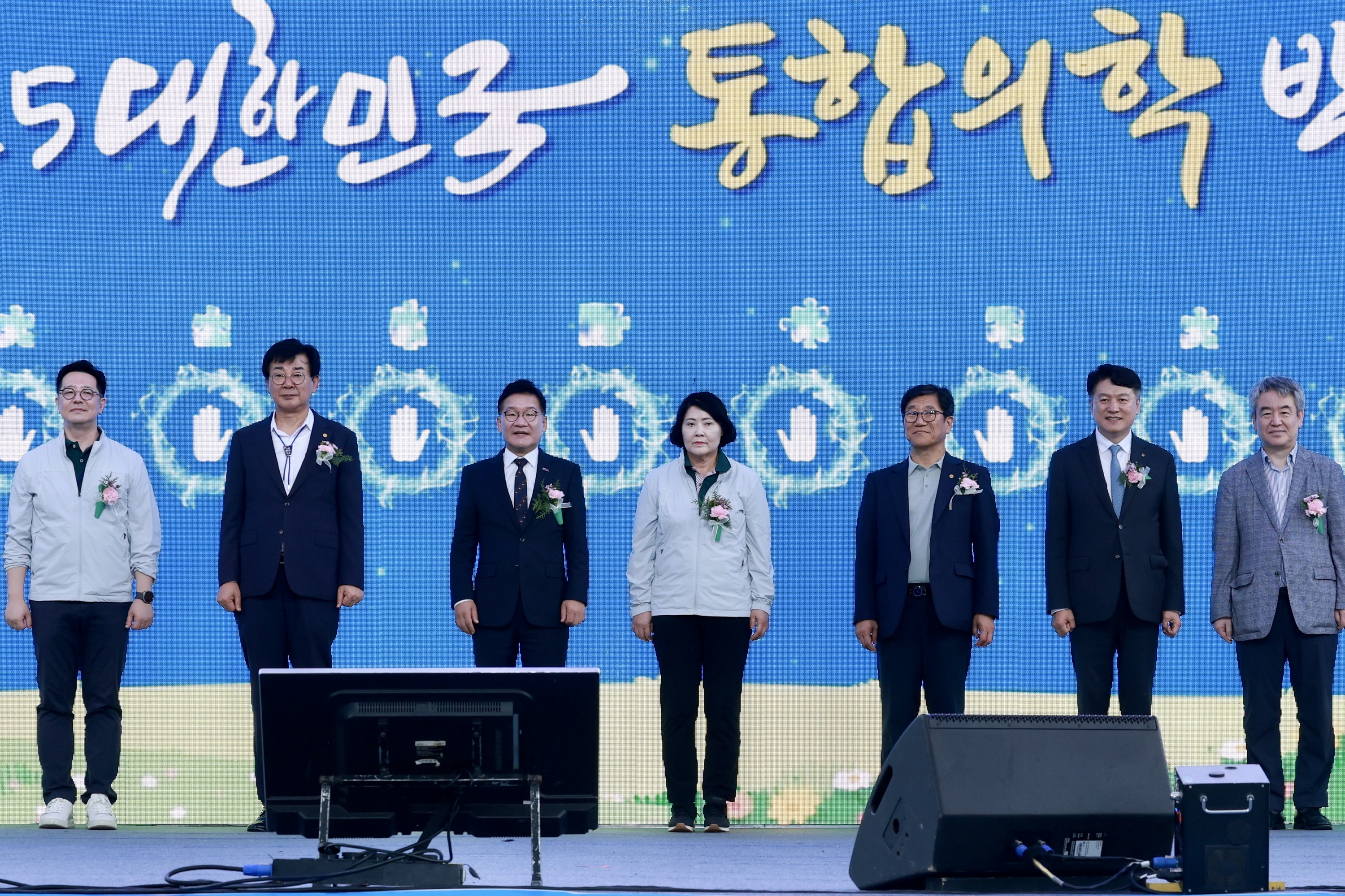 25년09월26일 제14회 통합의학박람회 개막식 - 0185