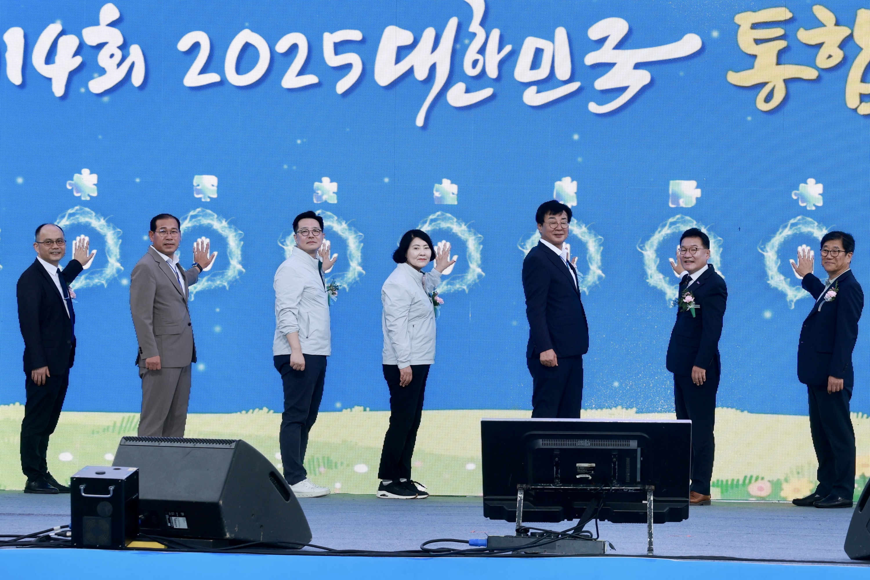 25년09월26일 제14회 통합의학박람회 개막식 - 0196