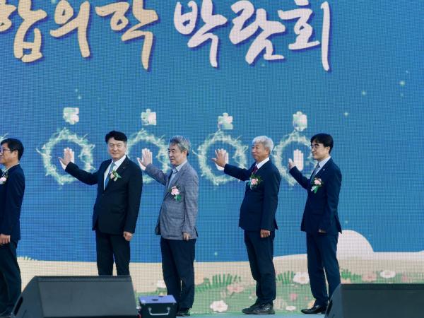 제14회 통합의학박람회 개막식 첨부이미지 : 25년09월26일 제14회 통합의학박람회 개막식 - 021.jpg