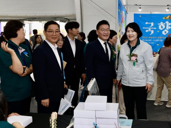 25년09월26일 제14회 통합의학박람회 개막식 - 030 8