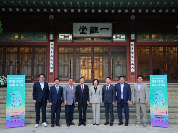 25년09월26일 대한민국시도의회운영위원장협의회 제1차 정기회 - 012 8