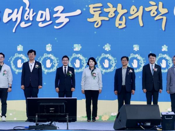 25년09월26일 제14회 통합의학박람회 개막식 - 018 5