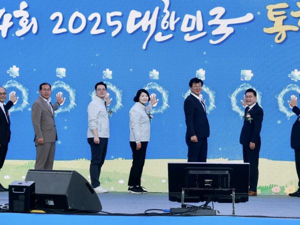 25년09월26일 제14회 통합의학박람회 개막식 - 019 6