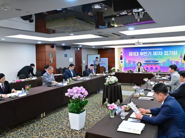 25년09월26일 대한민국시도의회운영위원장협의회 제1차 정기회 - 011 9