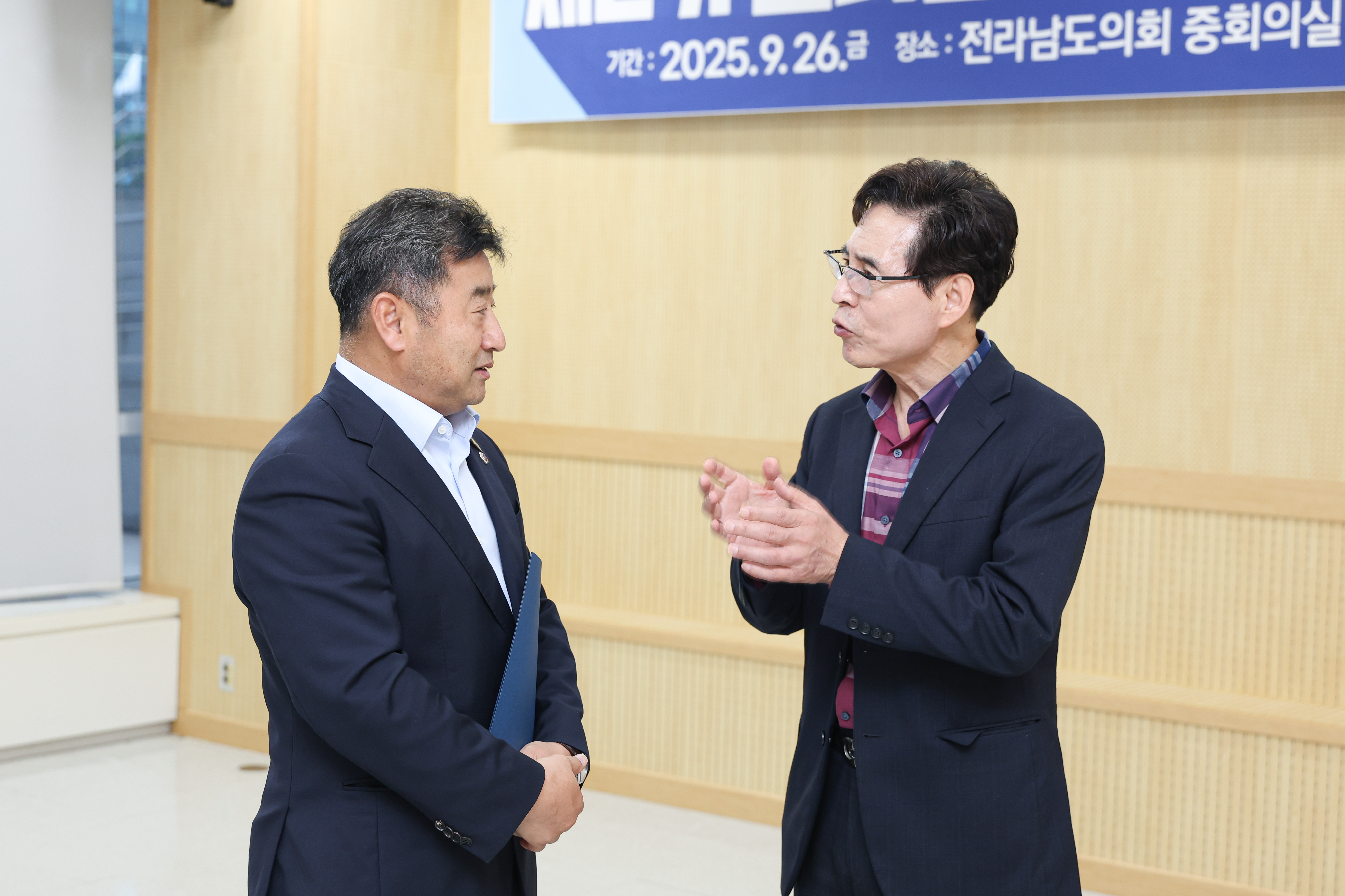 제2기 전라남도의회 의정 아카데미 수료식 첨부이미지 : 25년09월26일 제2기 전라남도의회 의정 아카데미 수료식 (6).jpg