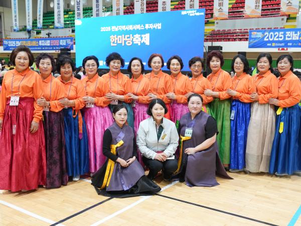 25년09월26일 전남지역사회서비스 투자사업 한마당 축제_03 2