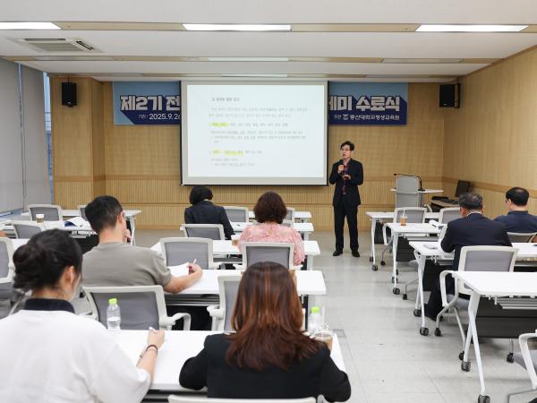 제2기 전라남도의회 의정 아카데미 수료식 첨부이미지 : 25년09월26일 제2기 전라남도의회 의정 아카데미 수료식 (1).jpg