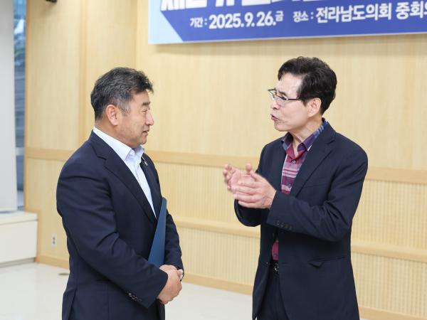 제2기 전라남도의회 의정 아카데미 수료식 첨부이미지 : 25년09월26일 제2기 전라남도의회 의정 아카데미 수료식 (6).jpg