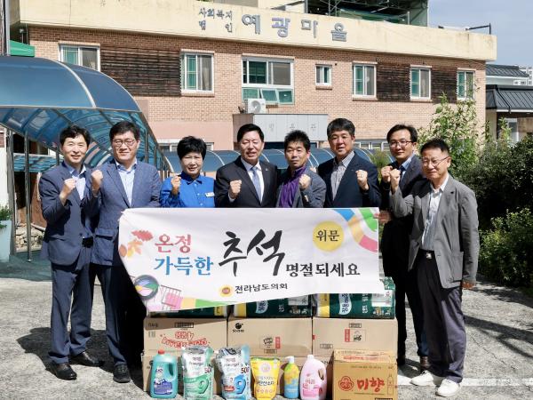 추석 명절 맞이 사회복지시설 위문 첨부이미지 : 25년09월22일 추석 명절 맞이 사회복지시설 위문 - 023.jpg