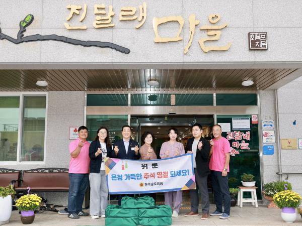 25년09월22일 추석 명절 맞이 사회복지시설 위문 - 012 6