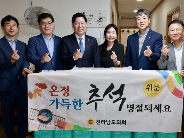 추석 명절 맞이 사회복지시설 위문 첨부이미지 : 25년09월22일 추석 명절 맞이 사회복지시설 위문 - 011.jpg