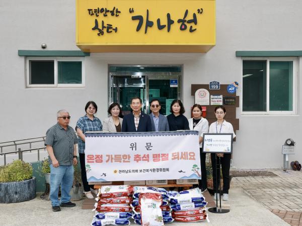 추석 명절 맞이 사회복지시설 위문 첨부이미지 : 25년09월22일 추석 명절 맞이 사회복지시설 위문 - 003.jpg