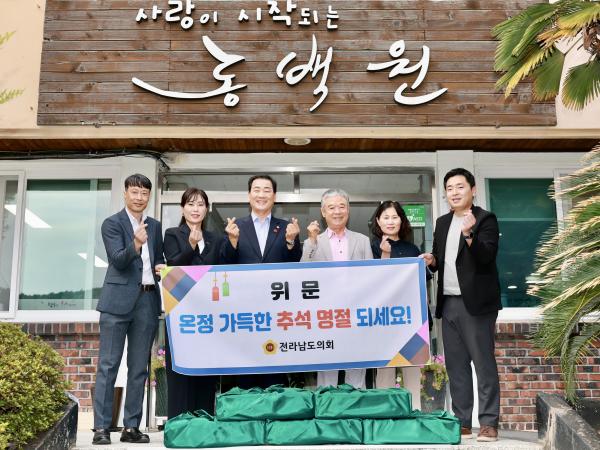 25년09월22일 추석 명절 맞이 사회복지시설 위문 - 004 4