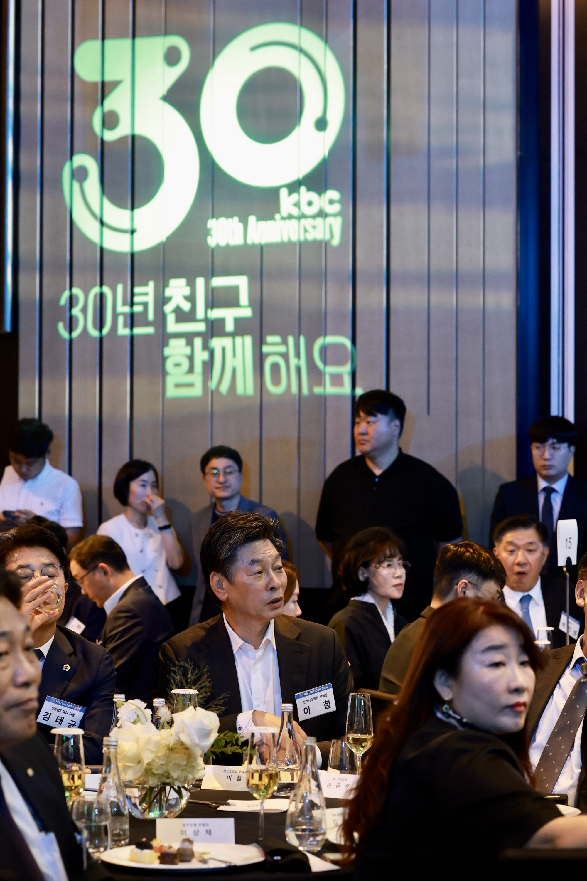 KBC 창사30주년 기념식 첨부이미지 : 25년09월23일 KBC 창사30주년 기념식 - 029.jpg
