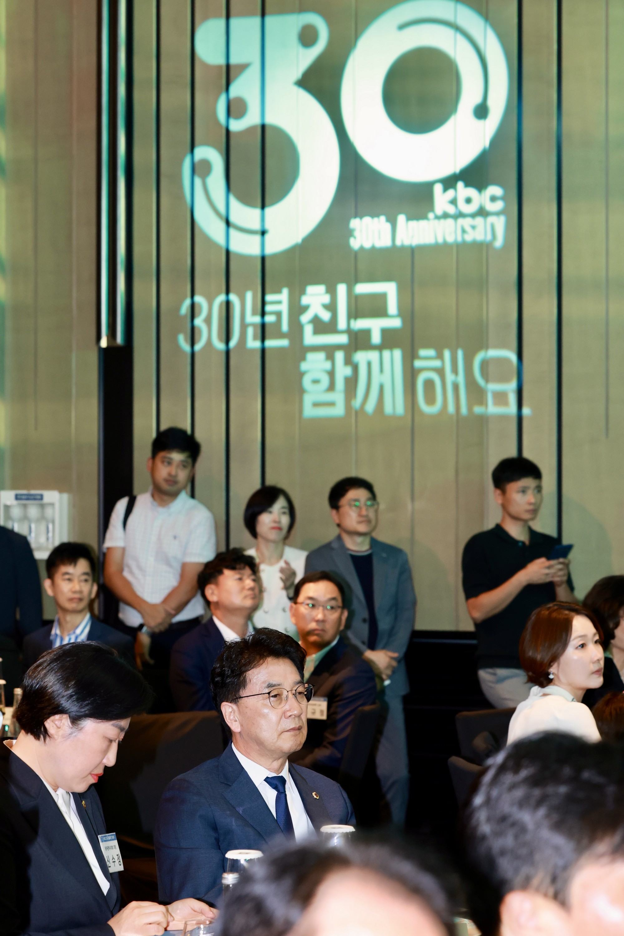 KBC 창사30주년 기념식 첨부이미지 : 25년09월23일 KBC 창사30주년 기념식 - 014.jpg