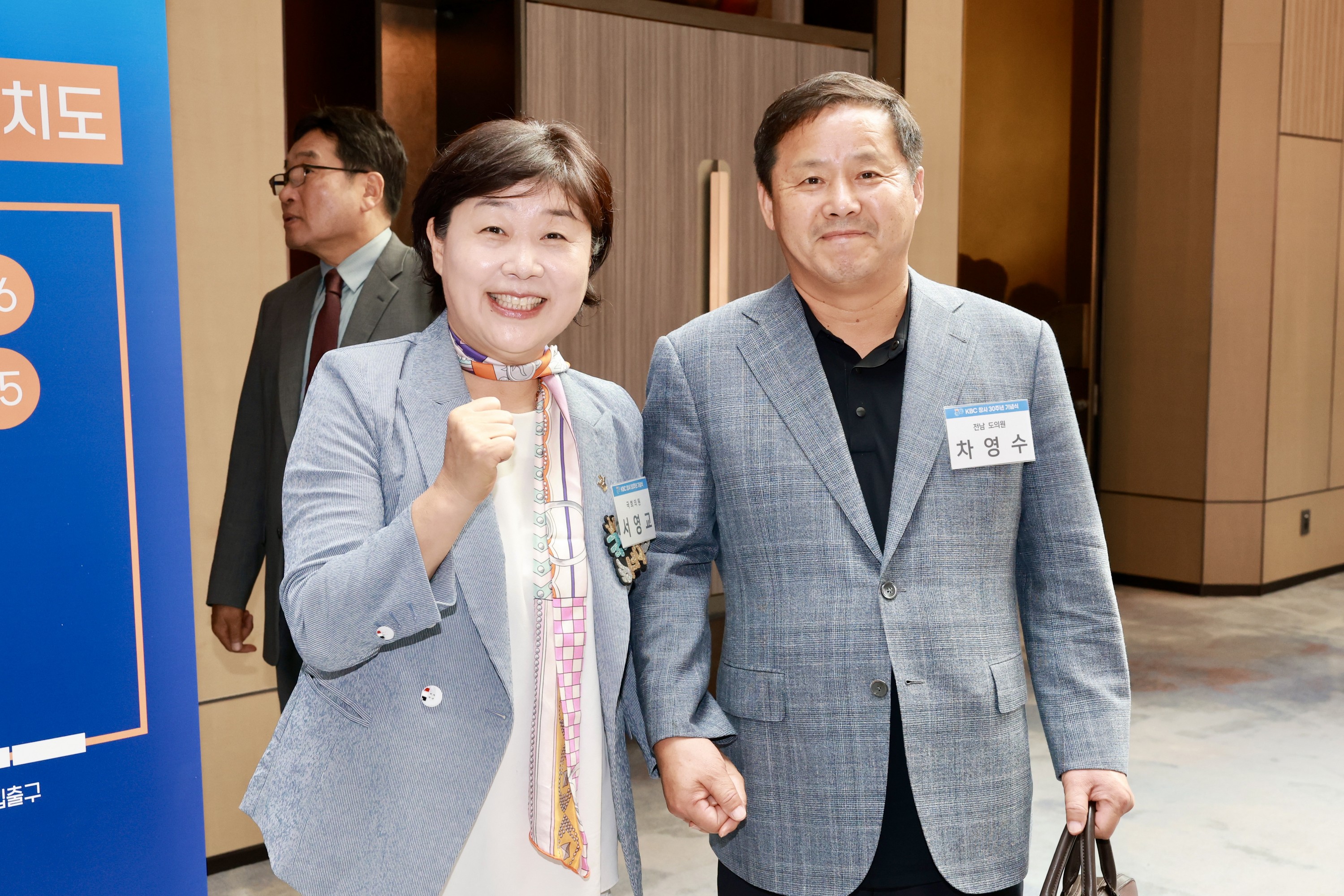 KBC 창사30주년 기념식 첨부이미지 : 25년09월23일 KBC 창사30주년 기념식 - 010.jpg