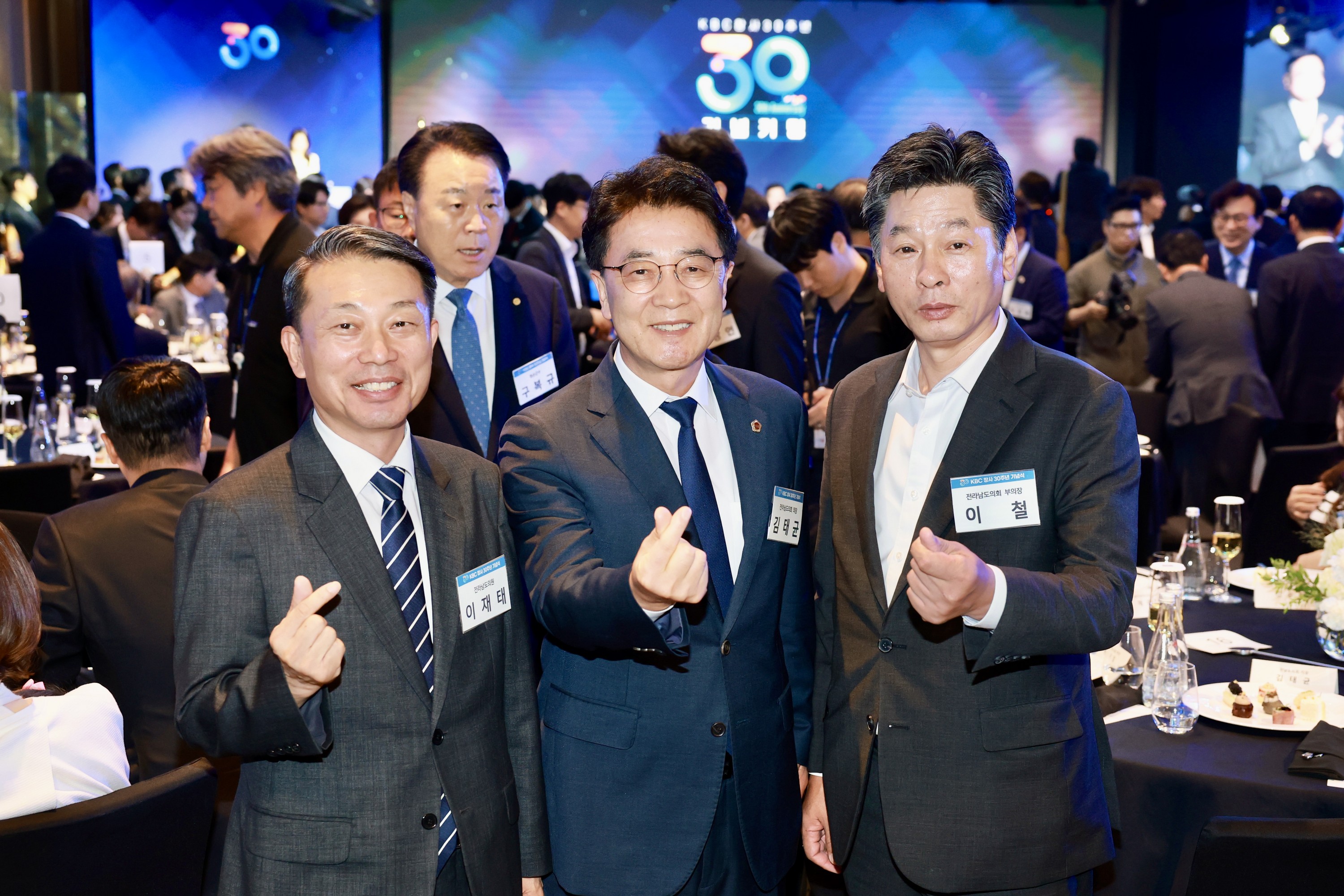 25년09월23일 KBC 창사30주년 기념식 - 0331