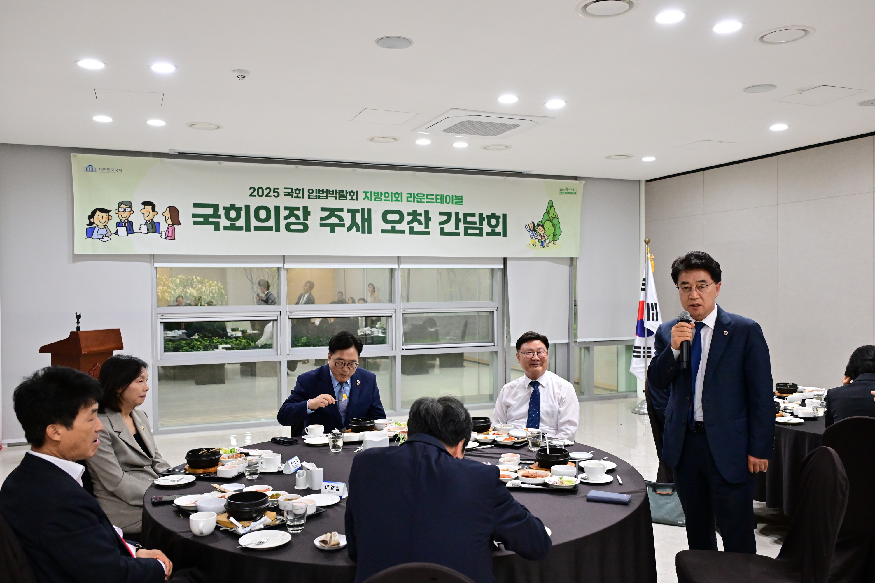 국회 입법박람회 지방의회 라운드테이블 첨부이미지 : 25년09월24일 국회 입법박람회 지방의회 라운드테이블 - 008.jpg