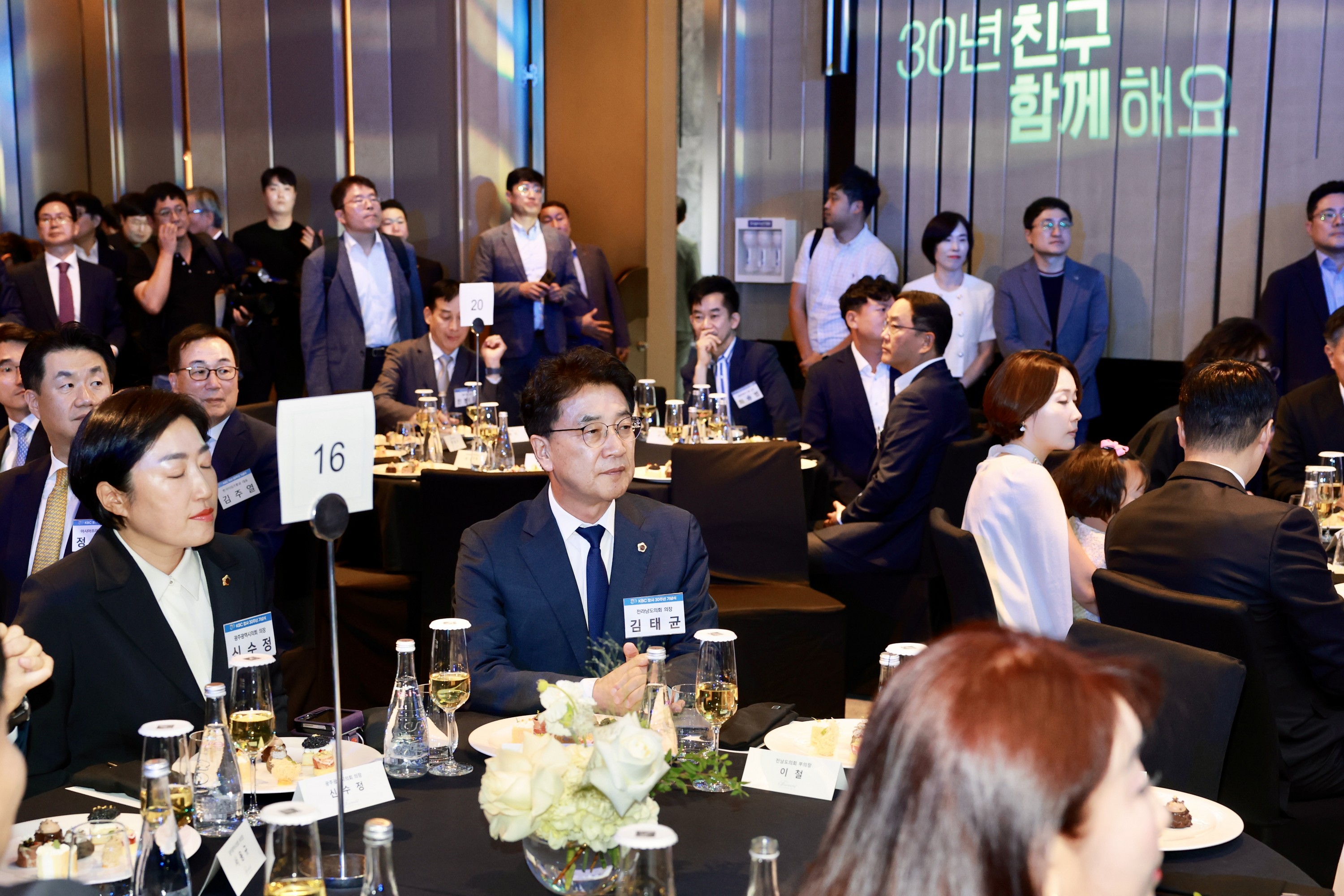 KBC 창사30주년 기념식 첨부이미지 : 25년09월23일 KBC 창사30주년 기념식 - 012.jpg