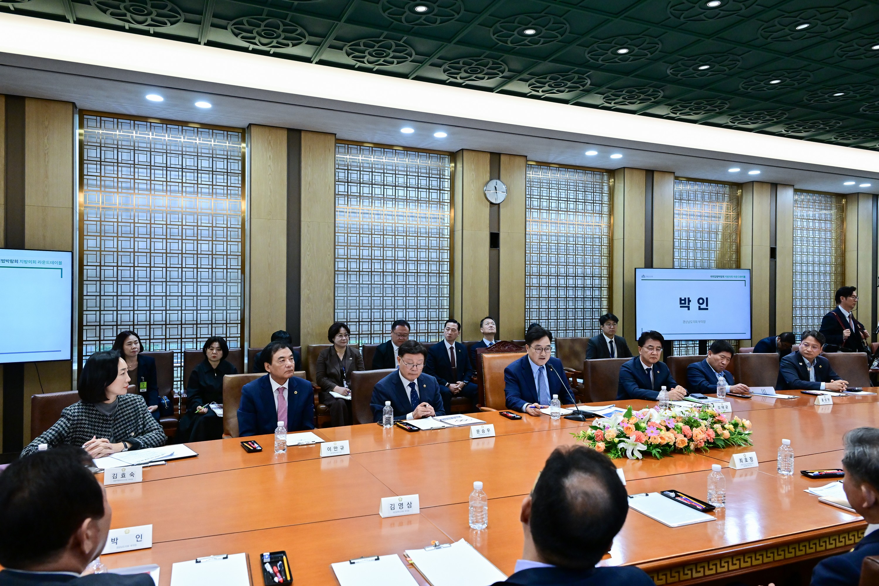 국회 입법박람회 지방의회 라운드테이블 첨부이미지 : 25년09월24일 국회 입법박람회 지방의회 라운드테이블 - 011.jpg