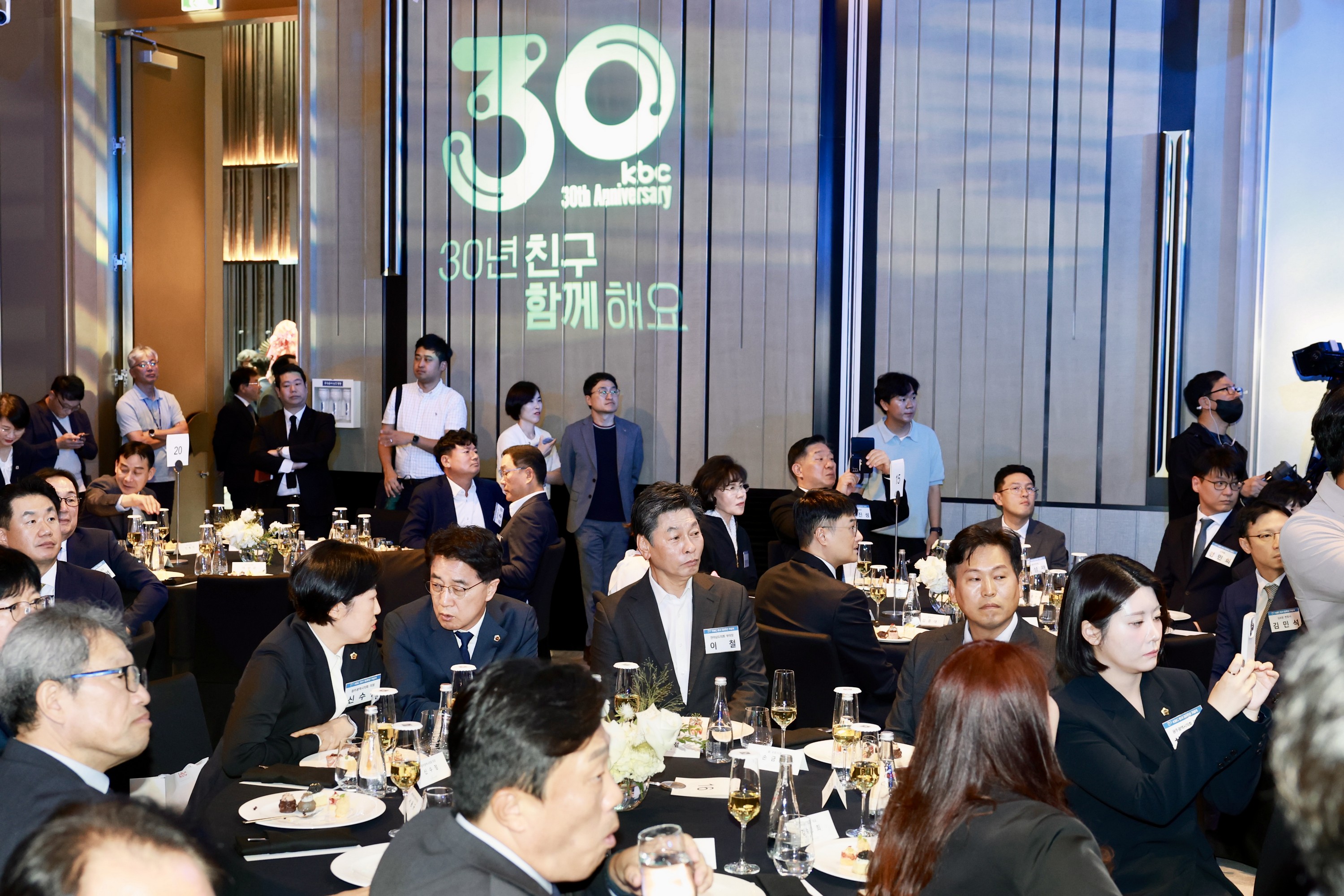 KBC 창사30주년 기념식 첨부이미지 : 25년09월23일 KBC 창사30주년 기념식 - 021.jpg
