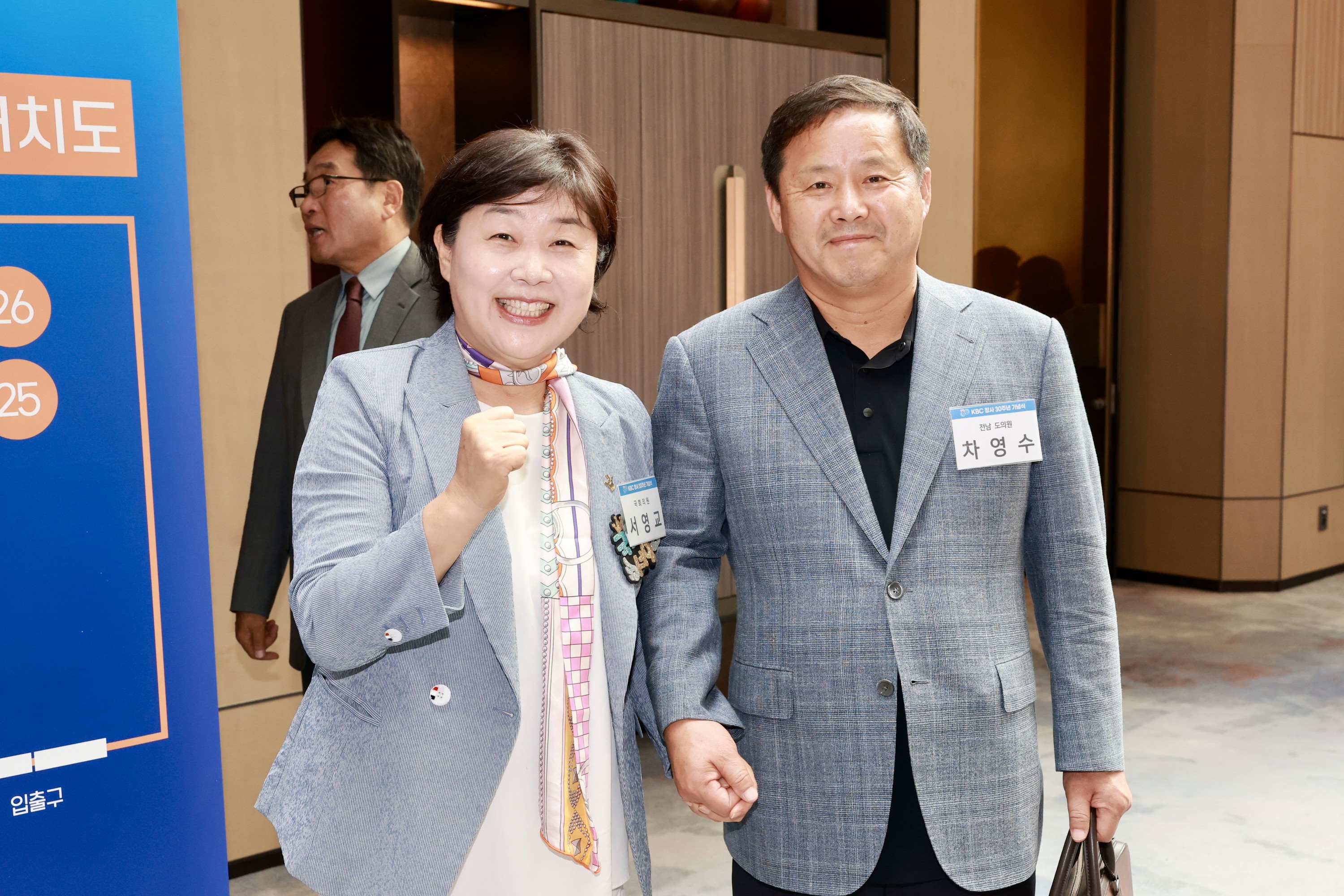 KBC 창사30주년 기념식 첨부이미지 : 25년09월23일 KBC 창사30주년 기념식 - 011.jpg