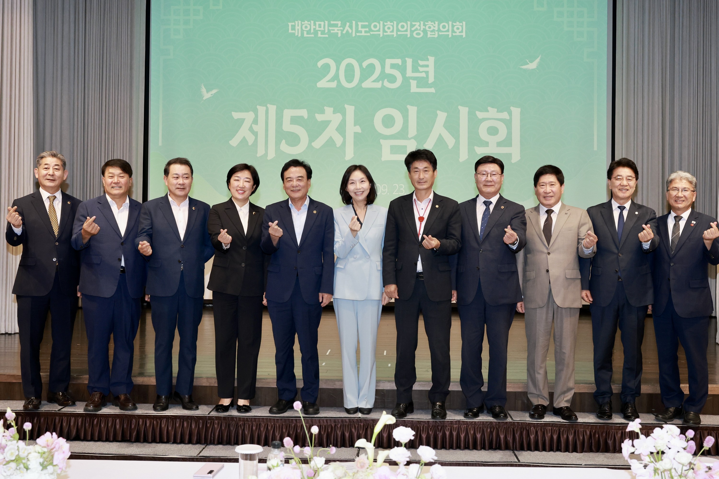 대한민국시도의회의장협의회 제5차 임시회 첨부이미지 : 25년09월23일 대한민국시도의회의장협의회 제5차 임시회 - 023.jpg