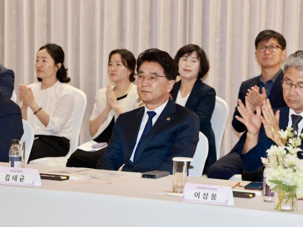 대한민국시도의회의장협의회 제5차 임시회