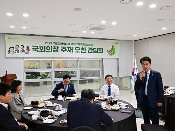 국회 입법박람회 지방의회 라운드테이블 첨부이미지 : 25년09월24일 국회 입법박람회 지방의회 라운드테이블 - 008.jpg
