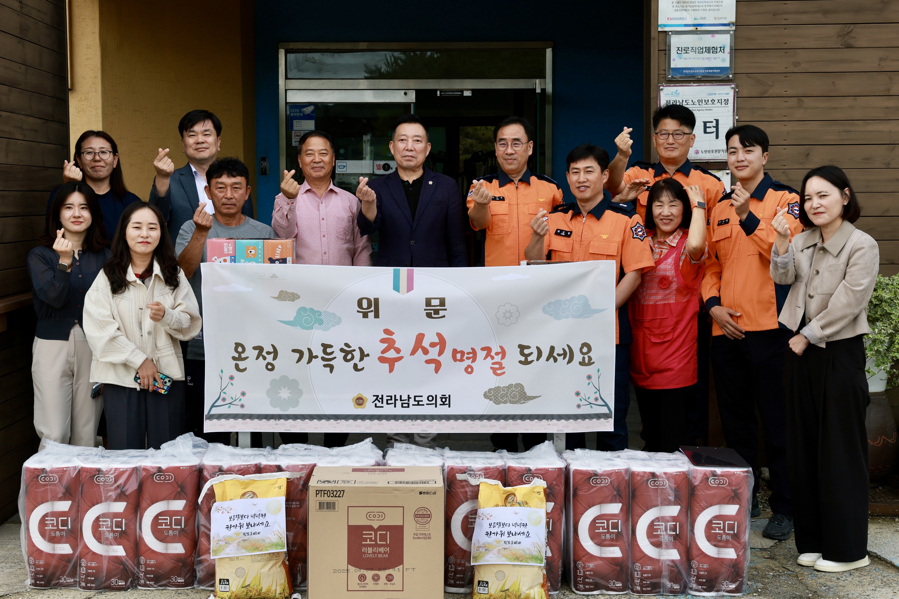 추석 명절 맞이 사회복지시설 위문 첨부이미지 : 25년09월29일 추석 명절 맞이 사회복지시설 위문 - 007.jpg