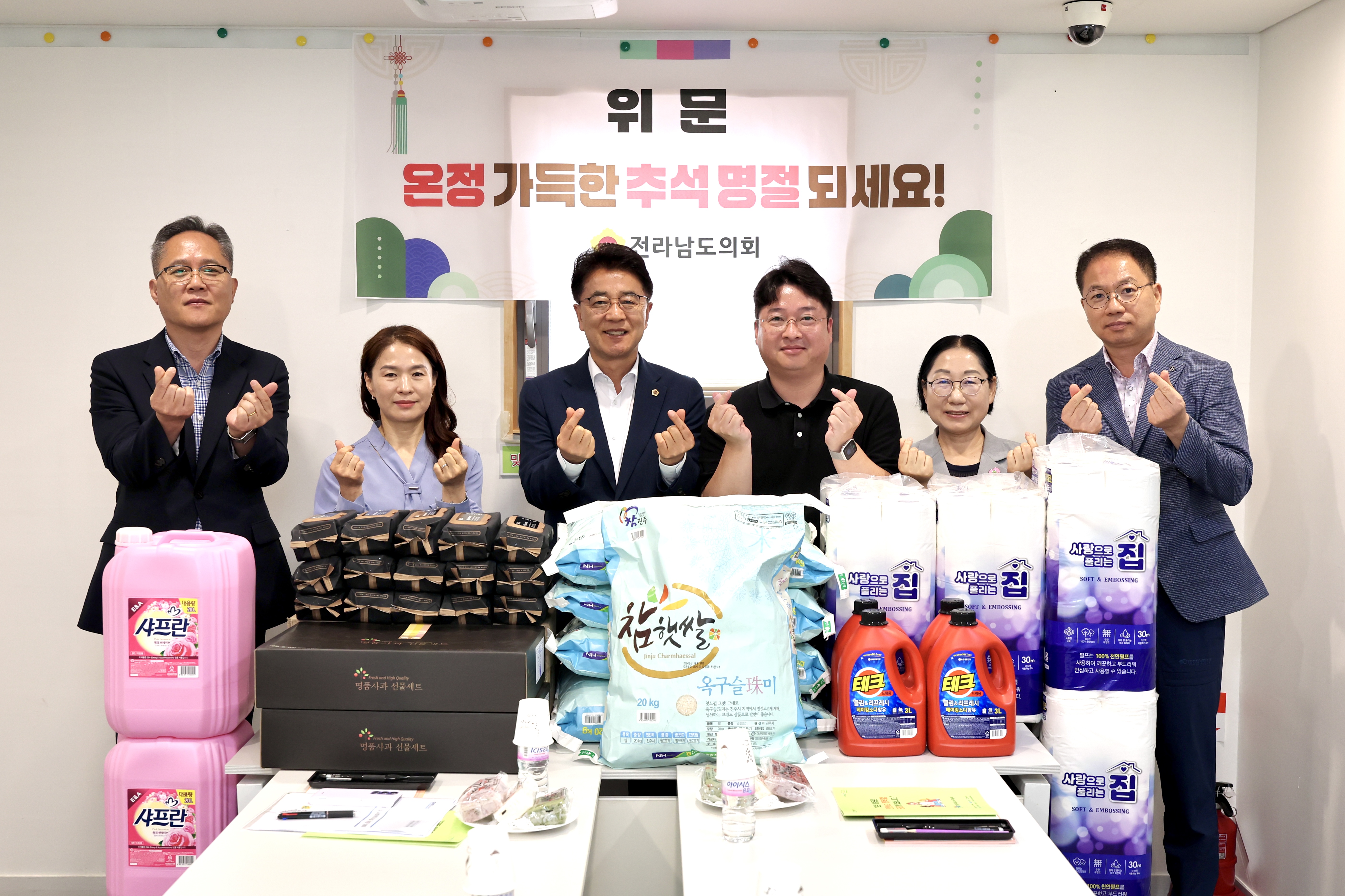 전라남도의장 추석 명절 맞이 위문 첨부이미지 : 25년09월29일 전라남도의장 추석 명절 맞이 위문_01.jpg