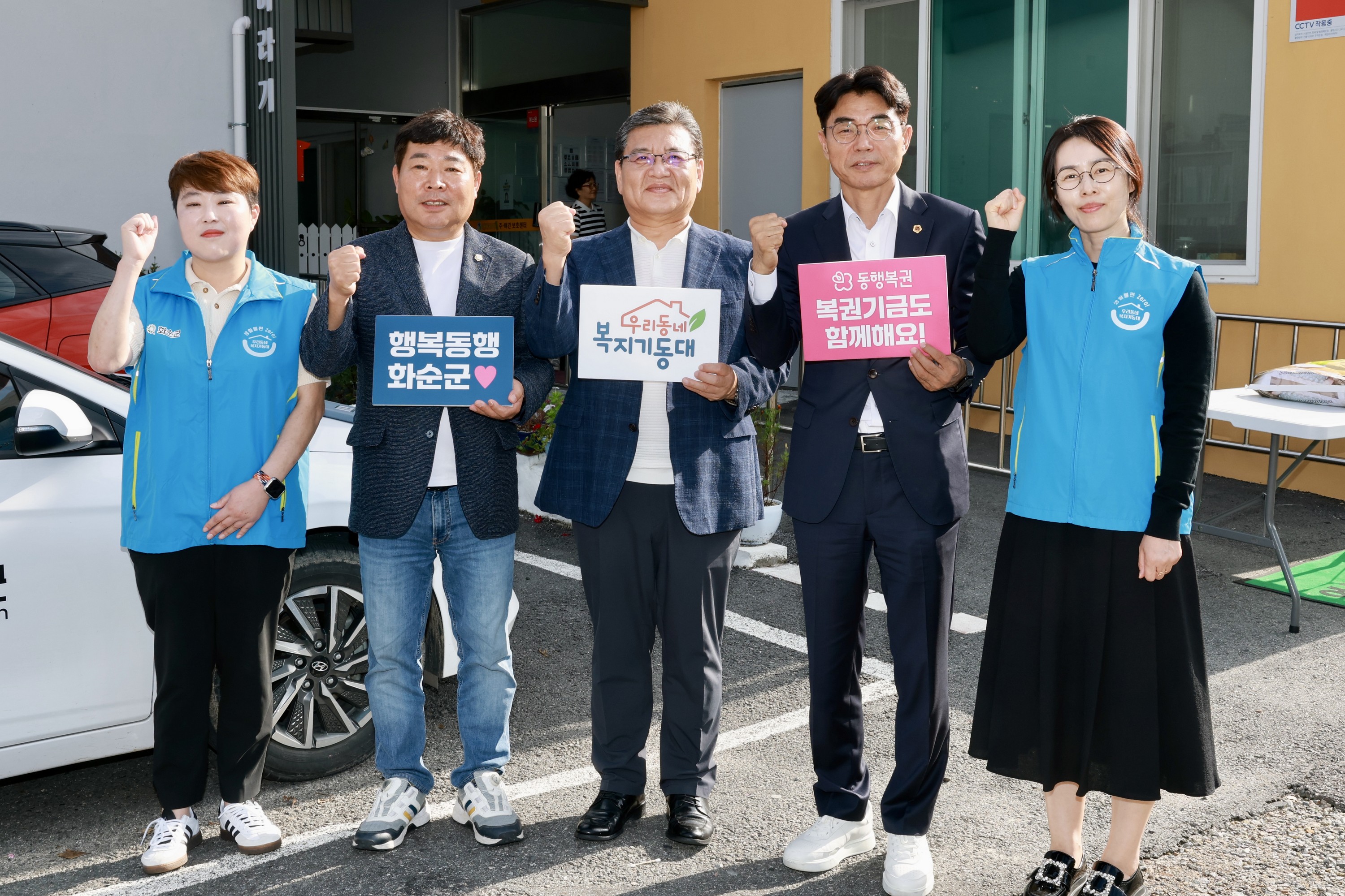추석 명절 맞이 사회복지시설 위문 첨부이미지 : 25년09월29일 추석 명절 맞이 사회복지시설 위문 - 017.jpg