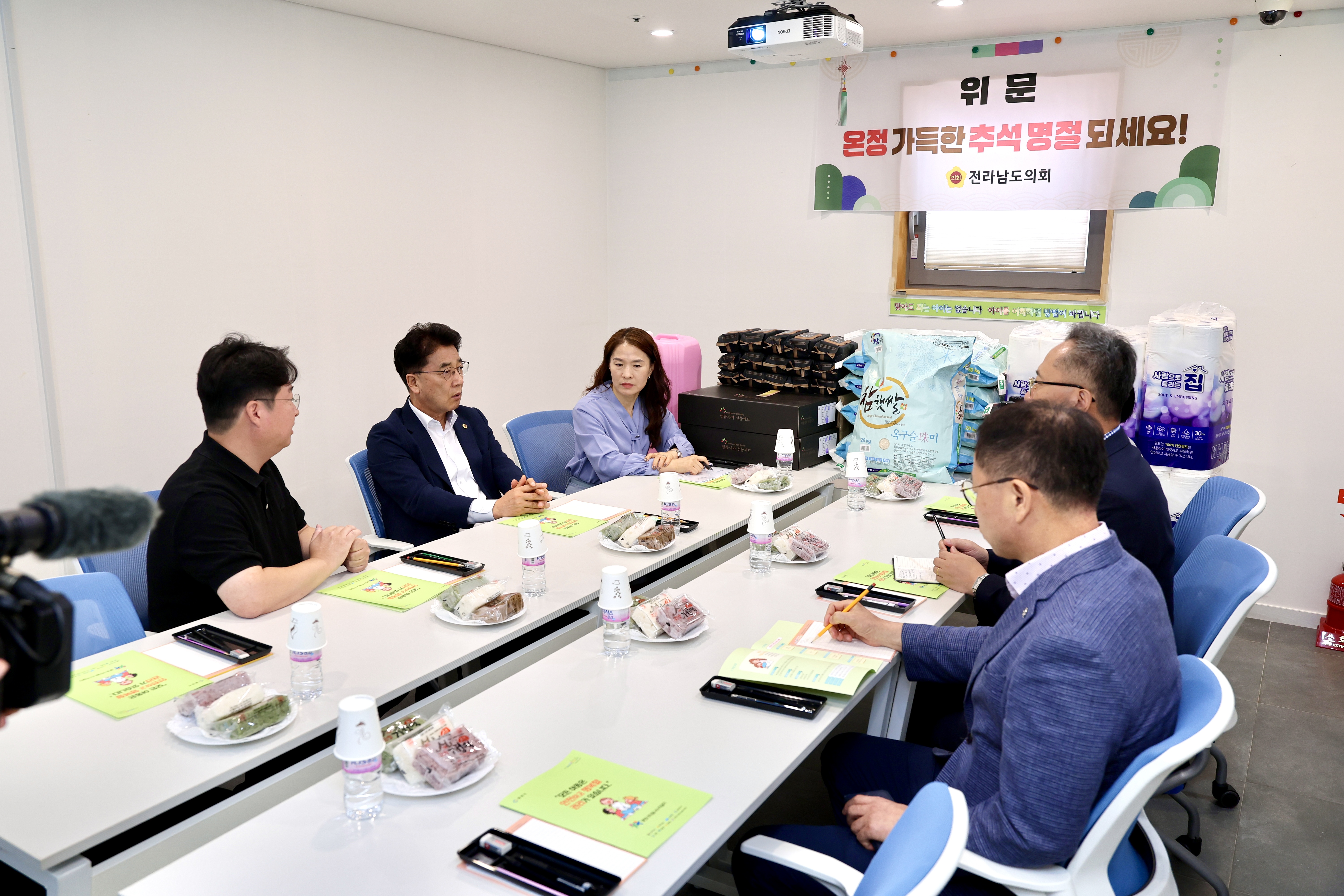 전라남도의장 추석 명절 맞이 위문 첨부이미지 : 25년09월29일 전라남도의장 추석 명절 맞이 위문_02.jpg