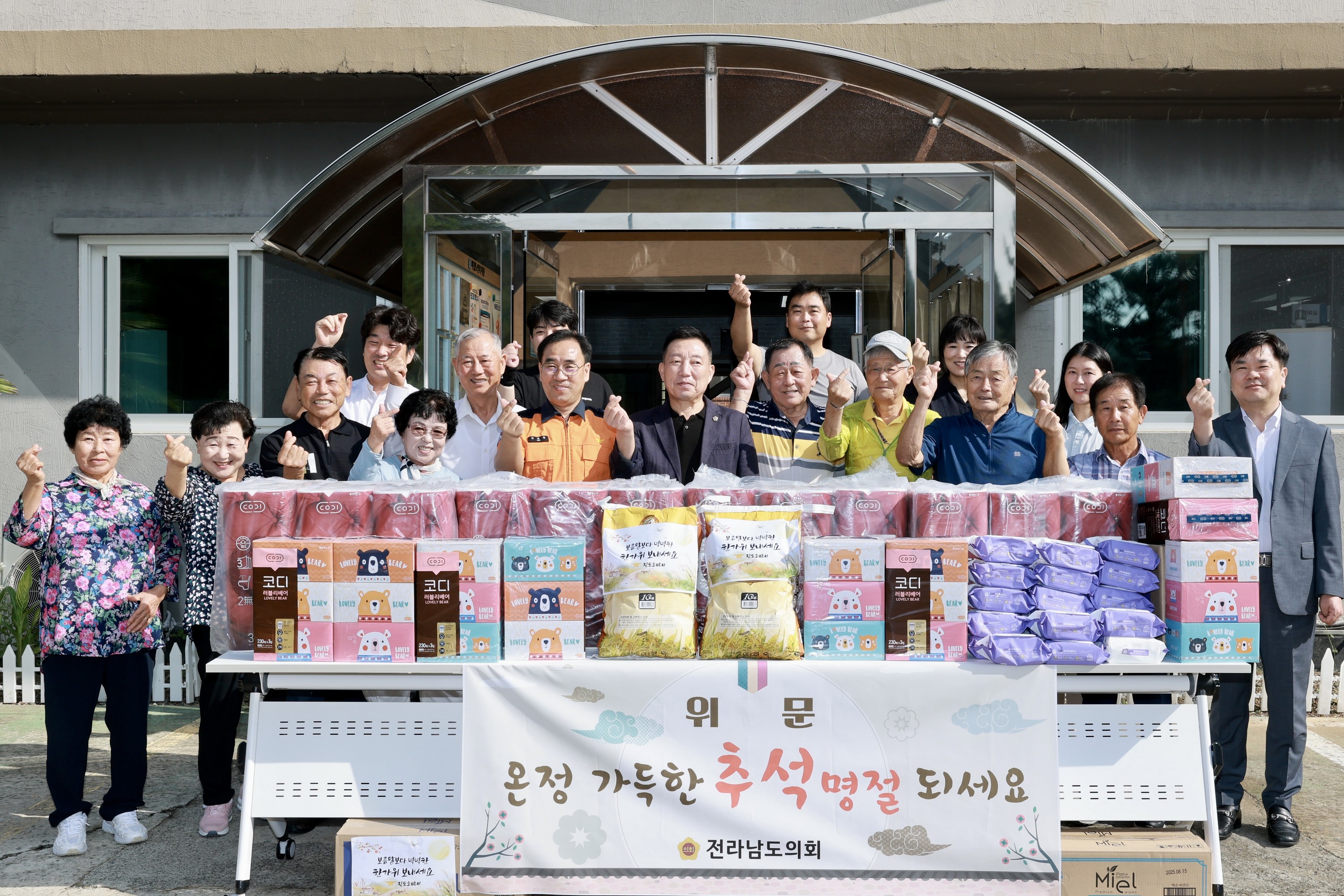추석 명절 맞이 사회복지시설 위문 첨부이미지 : 25년09월29일 추석 명절 맞이 사회복지시설 위문 - 009.jpg