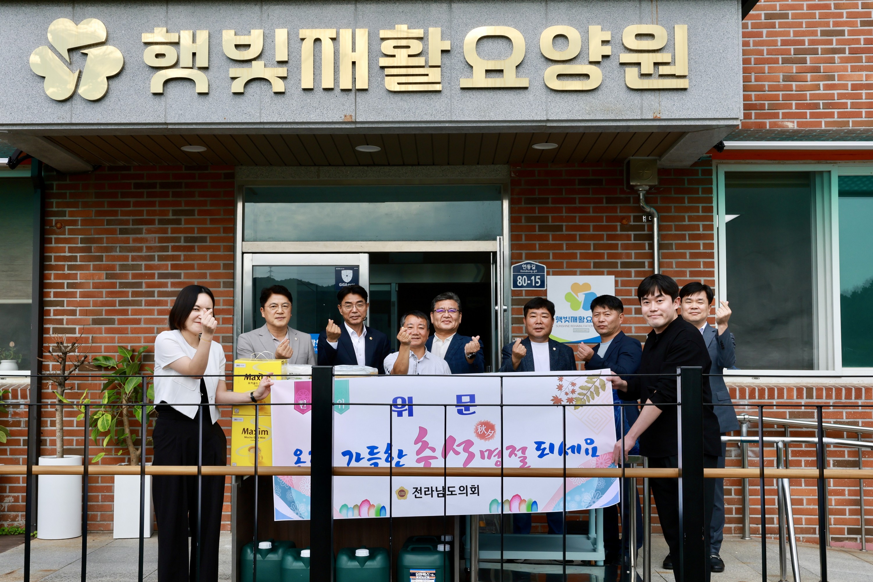추석 명절 맞이 사회복지시설 위문 첨부이미지 : 25년09월29일 추석 명절 맞이 사회복지시설 위문 - 011.jpg