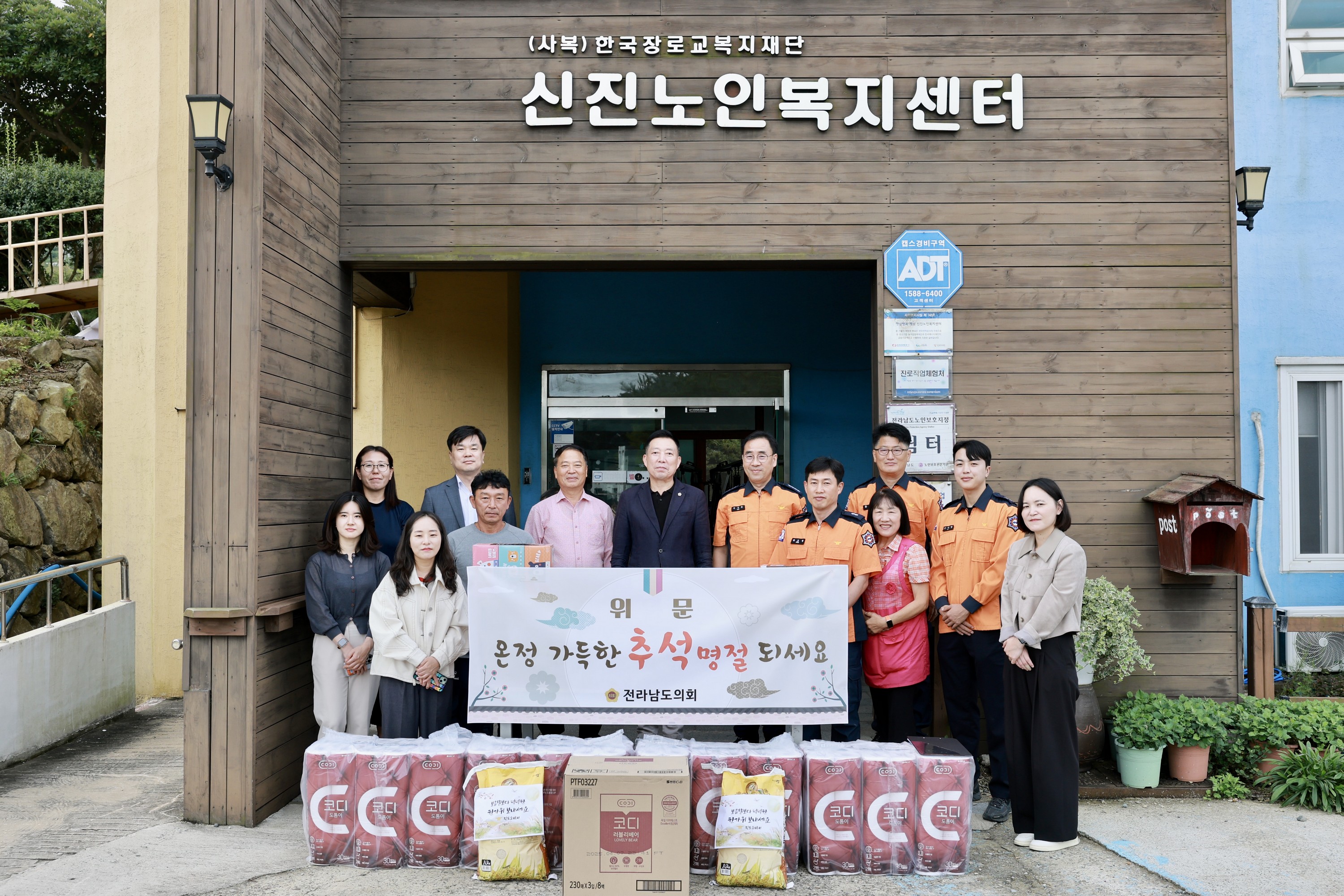추석 명절 맞이 사회복지시설 위문 첨부이미지 : 25년09월29일 추석 명절 맞이 사회복지시설 위문 - 005.jpg
