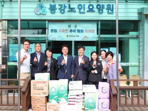 전라남도의장 추석 명절 맞이 위문