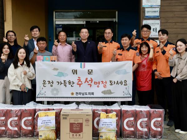 추석 명절 맞이 사회복지시설 위문 첨부이미지 : 25년09월29일 추석 명절 맞이 사회복지시설 위문 - 007.jpg
