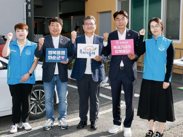 추석 명절 맞이 사회복지시설 위문 첨부이미지 : 25년09월29일 추석 명절 맞이 사회복지시설 위문 - 017.jpg
