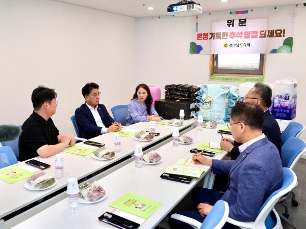 전라남도의장 추석 명절 맞이 위문 첨부이미지 : 25년09월29일 전라남도의장 추석 명절 맞이 위문_02.jpg