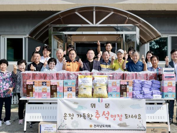 추석 명절 맞이 사회복지시설 위문 첨부이미지 : 25년09월29일 추석 명절 맞이 사회복지시설 위문 - 009.jpg