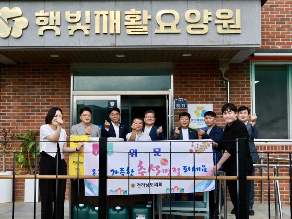 추석 명절 맞이 사회복지시설 위문 첨부이미지 : 25년09월29일 추석 명절 맞이 사회복지시설 위문 - 011.jpg