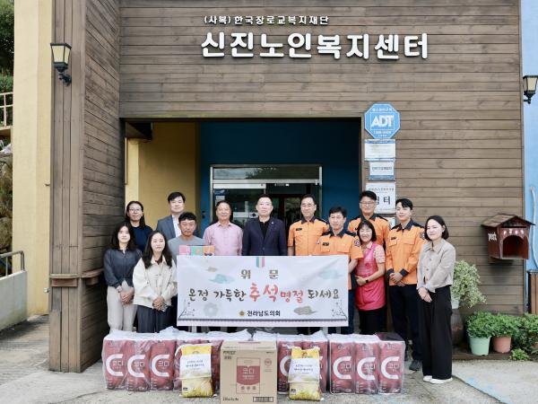 추석 명절 맞이 사회복지시설 위문 첨부이미지 : 25년09월29일 추석 명절 맞이 사회복지시설 위문 - 005.jpg