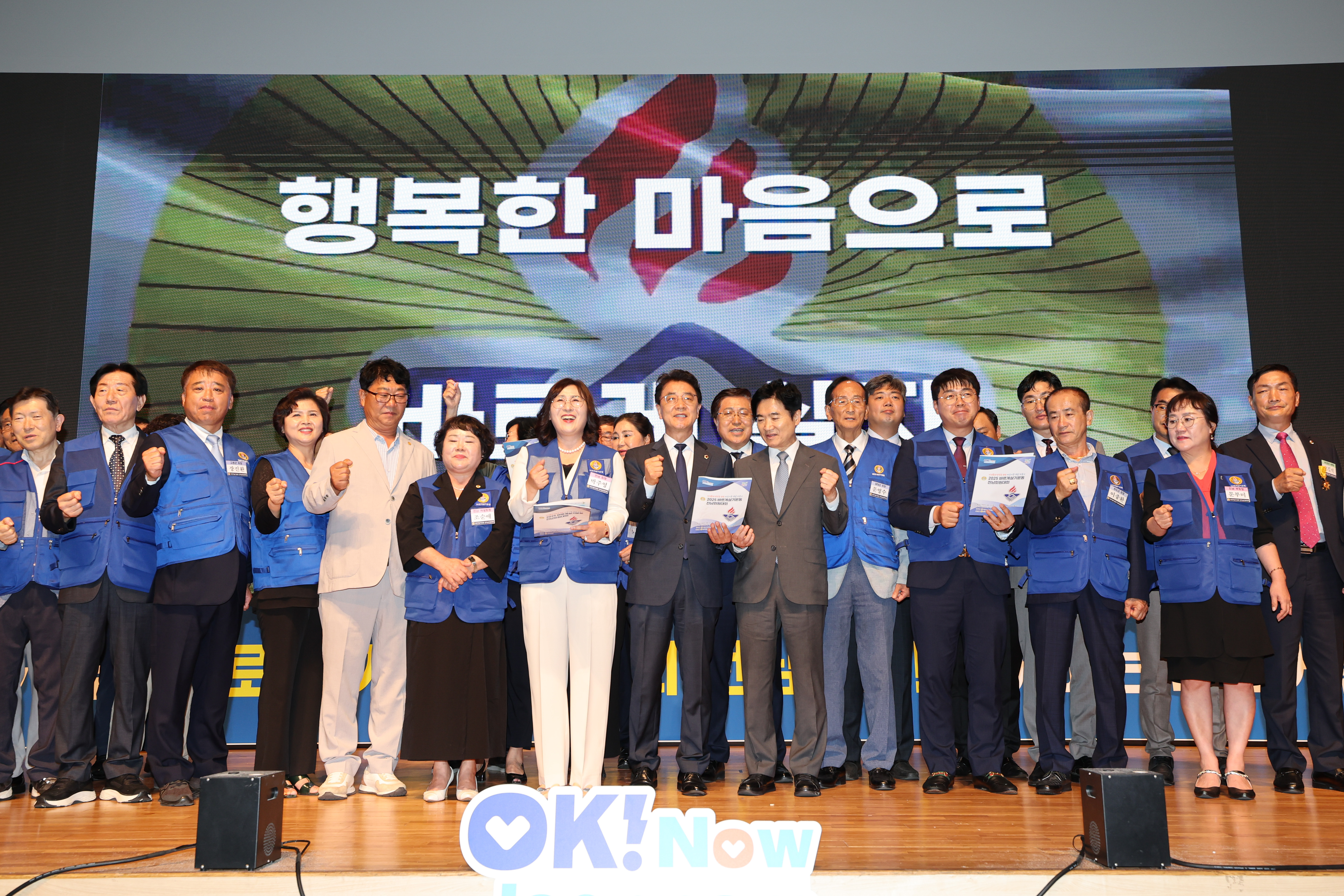 바르게살기운동 2025 전남회원대회 첨부이미지 : 25년09월25일 바르게살기운동 2025 전남회원대회_07.jpg