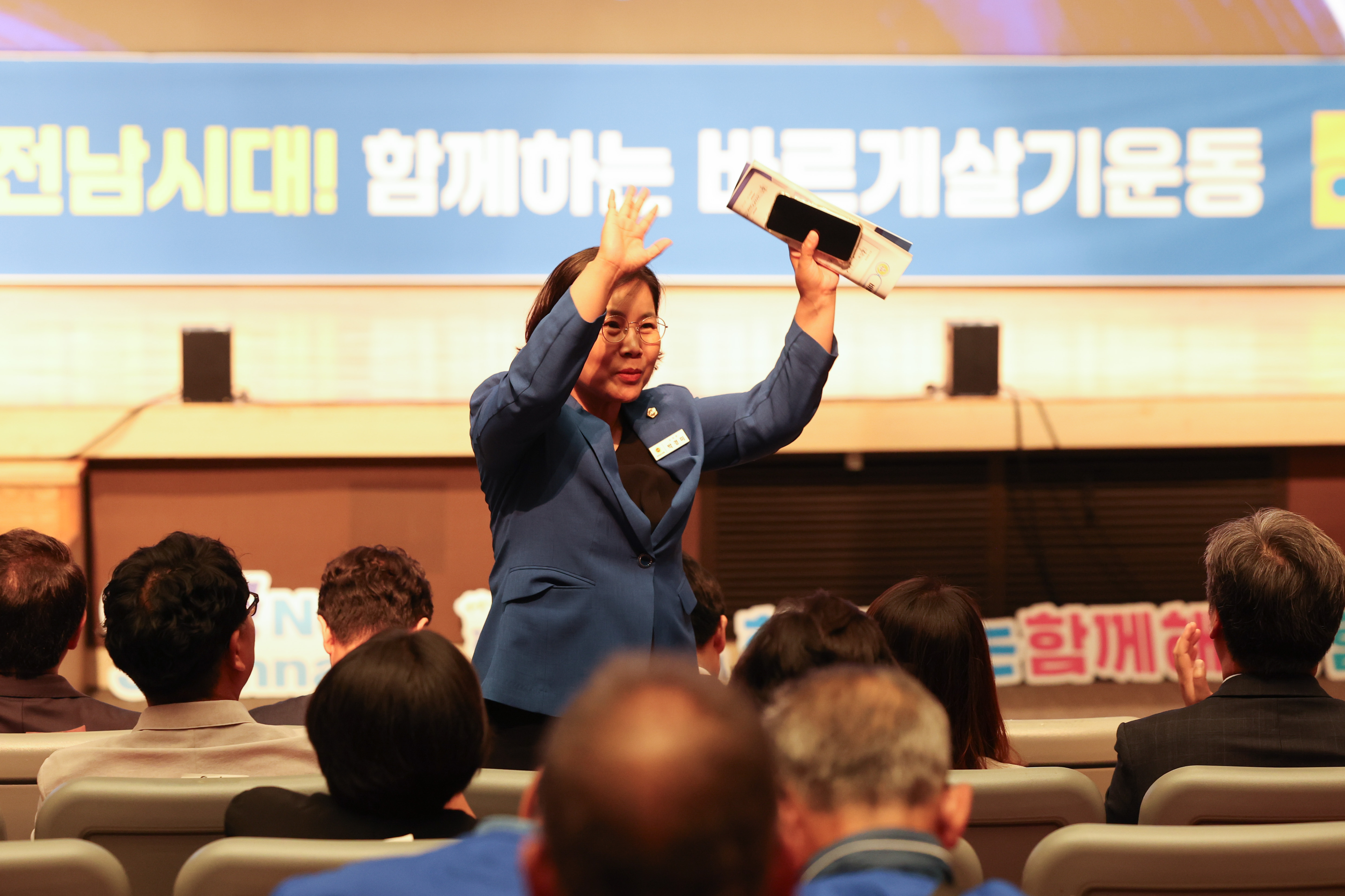 25년09월25일 바르게살기운동 2025 전남회원대회 (28)3