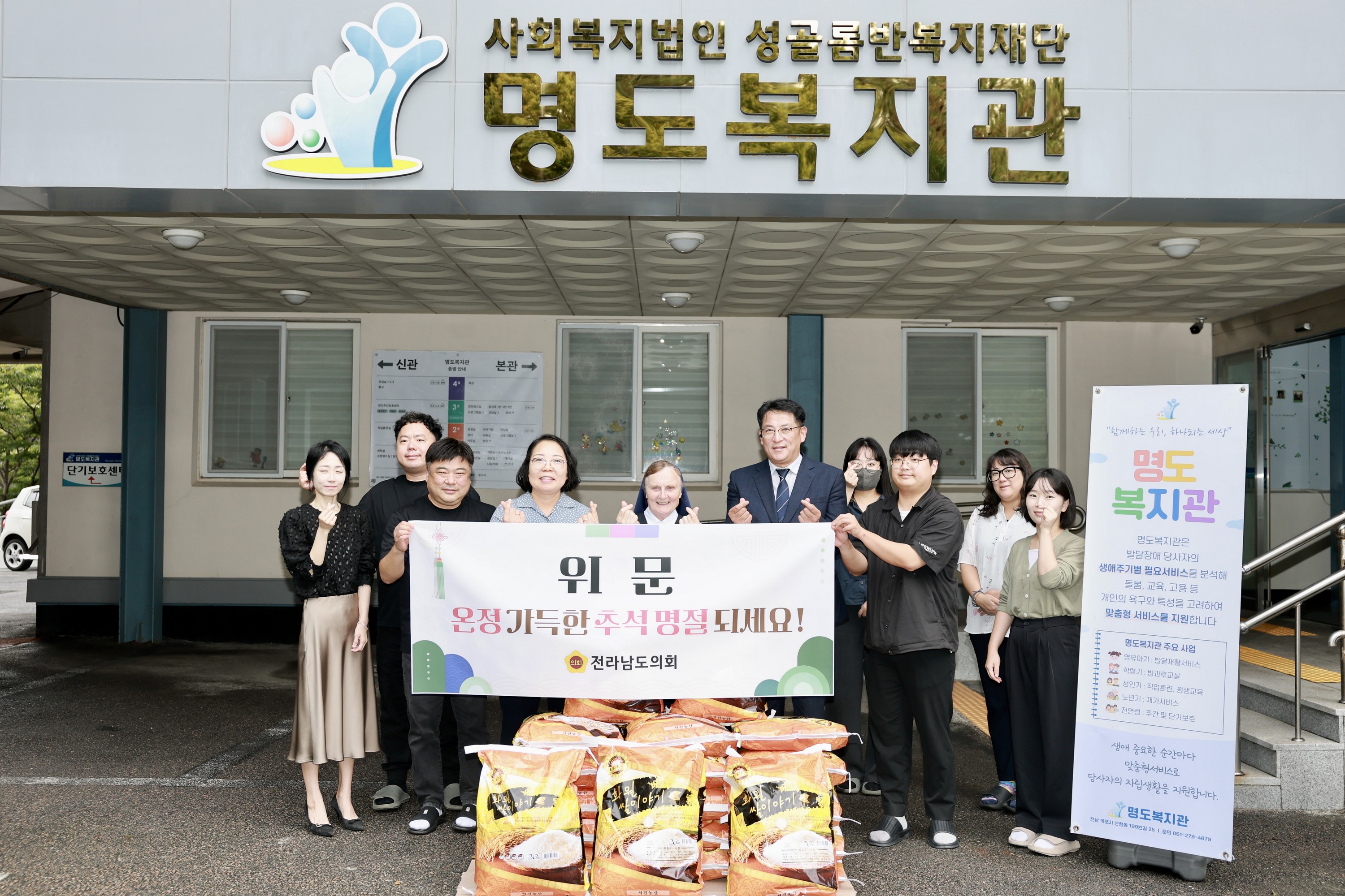 25년09월25일 추석 명절 맞이 사회복지시설 위문 - 01910