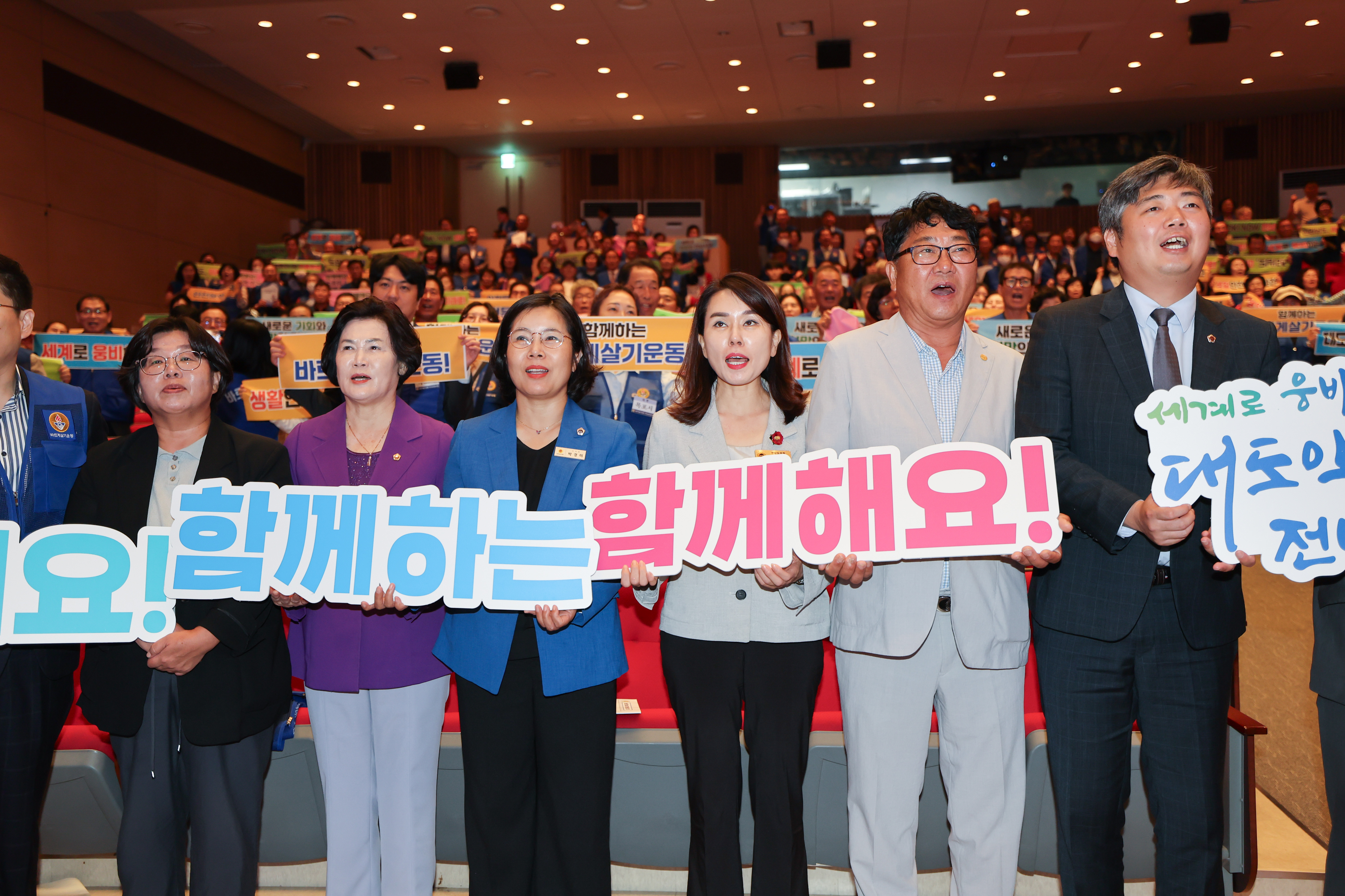 25년09월25일 바르게살기운동 2025 전남회원대회 (46)7